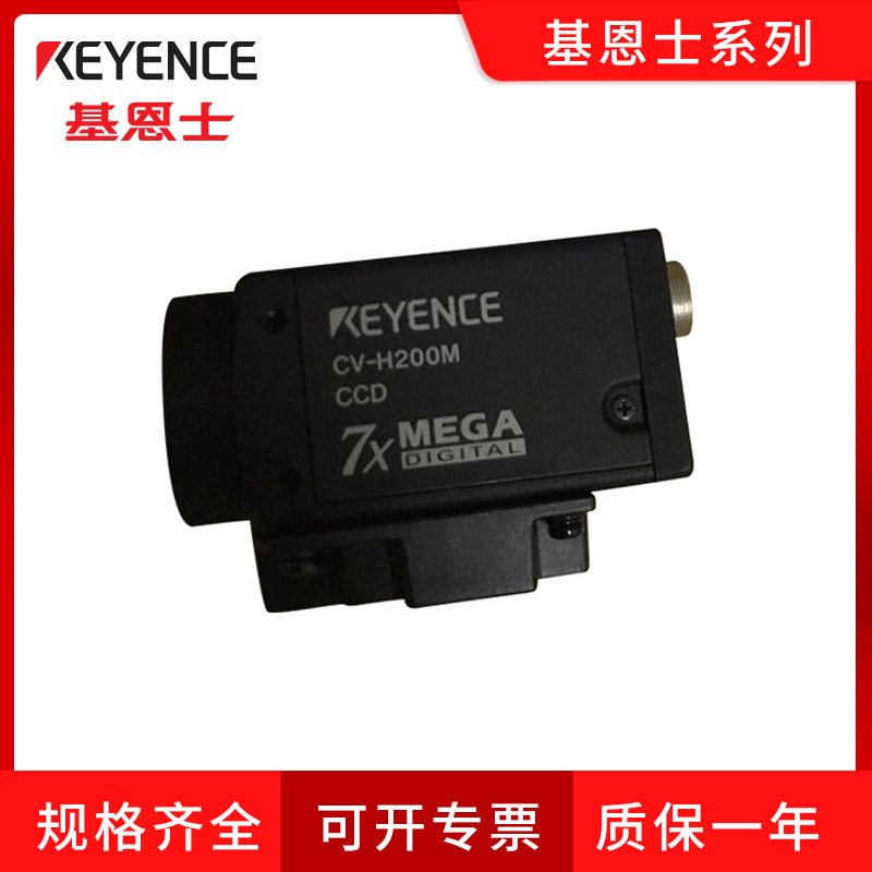 KEYENCE(基恩士）CV-X100A CV系列XG系列 图像传感器控制器