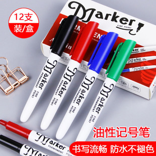 Oil-based marker single head large capacity waterproof non-erasable large head black red blue thick head express logistics special pen
