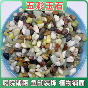 ��Ʒ�����ʯ�Gɫ��ʯ��������~���쾰������ɳ���B���ø�Ʒ�|