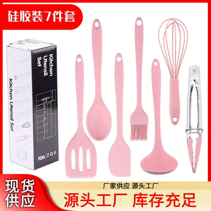 硅胶厨具套装迷你烹饪工具7件套带桶耐高温锅铲儿童硅胶辅食厨具