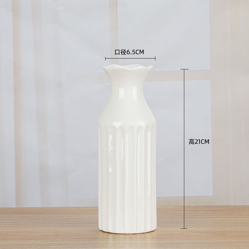 줄무늬 흰색 (높이 약 21cm)