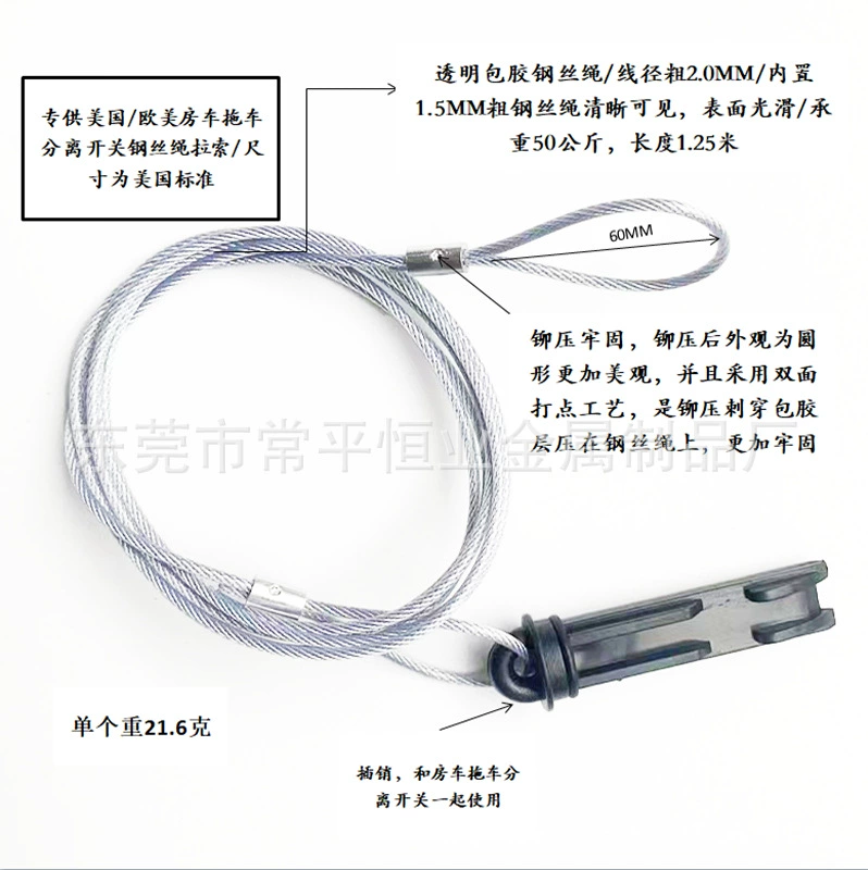 Трейлер разъединитель переключатель 4 фута/6 футов разъединитель линейный с штифтом для американского RV