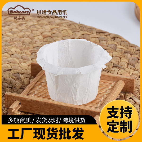 disposable coffee capsule