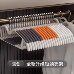 衣架短颈衣架家用无痕防肩角多功能防滑收纳长裙衣柜晒衣架亚马逊