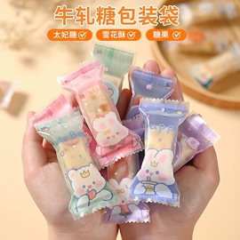 其他食品包装;烘焙包装;糖巧包装