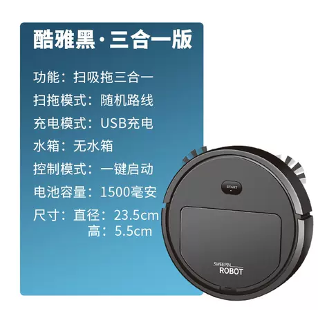 K235 black 3 in 1