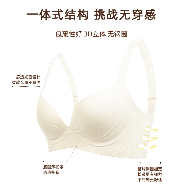 Tok Tok explosiva colección de ropa interior sin costuras, sexy, pechos pequeños, ropa interior grande, sujetador de niña de estilo Oruo de una pieza