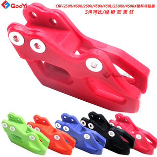 �m�ñ���CRF/250R/450R/250X/450X/450L/250RX/450RX���ό����