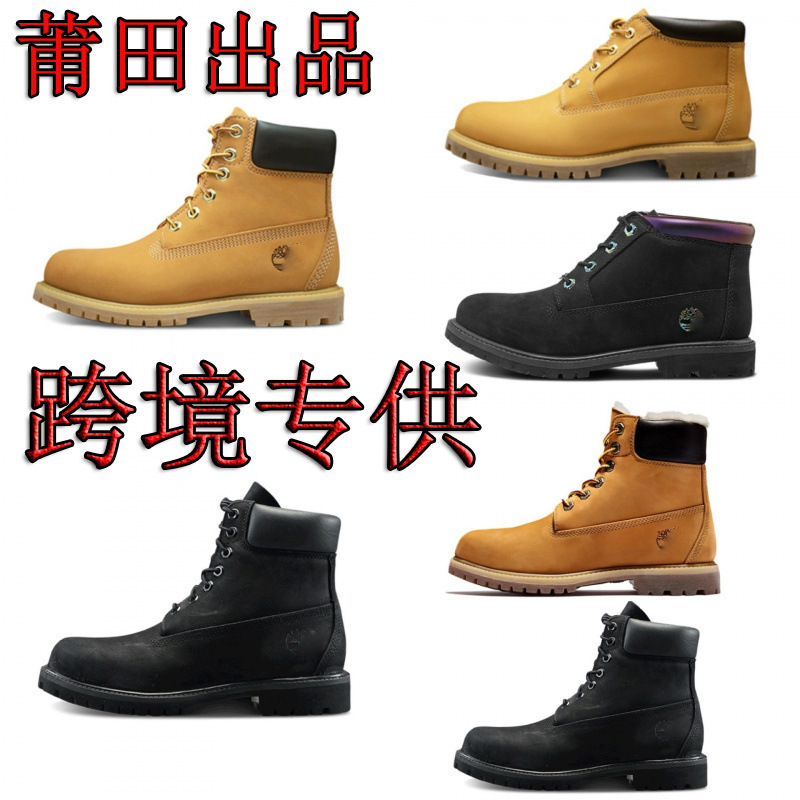 Putian Timberland Yellow Boots Outdoor Boots Men's Durable Leather Boots High-Top Martin Boots Women's Sports Shoes Putian Timberland Yellow Boots Outdoor Boots Men's Durable Leather Boots High-Top Martin Boots Women's Sports Shoes