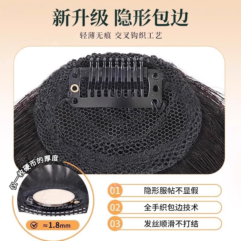 peluca de frangea inclinada, peluca de frangea completa, cabello antiguo, peluca de frangea natural, peluca de cabeza de la frente