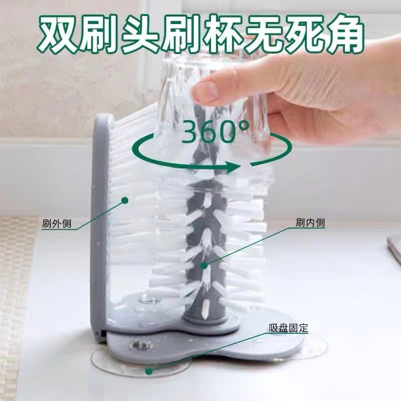 吸壁式洗杯刷懒人杯子刷玻璃杯清洁刷厨房旋转水杯茶杯刷子洗杯刷