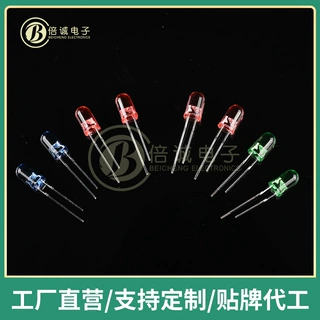 LED指示灯直插二极灯5mm圆头有边透明灯粉绿光红光圣诞灯可用灯珠