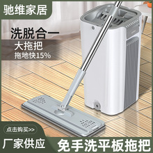 懒人拖地器家用一拖净干湿分离好神拖免手洗平板吸水旋转拖把
