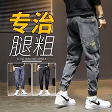 外贸工装牛仔裤男士春秋新款潮牌休闲百搭哈伦裤大码宽松束脚裤子