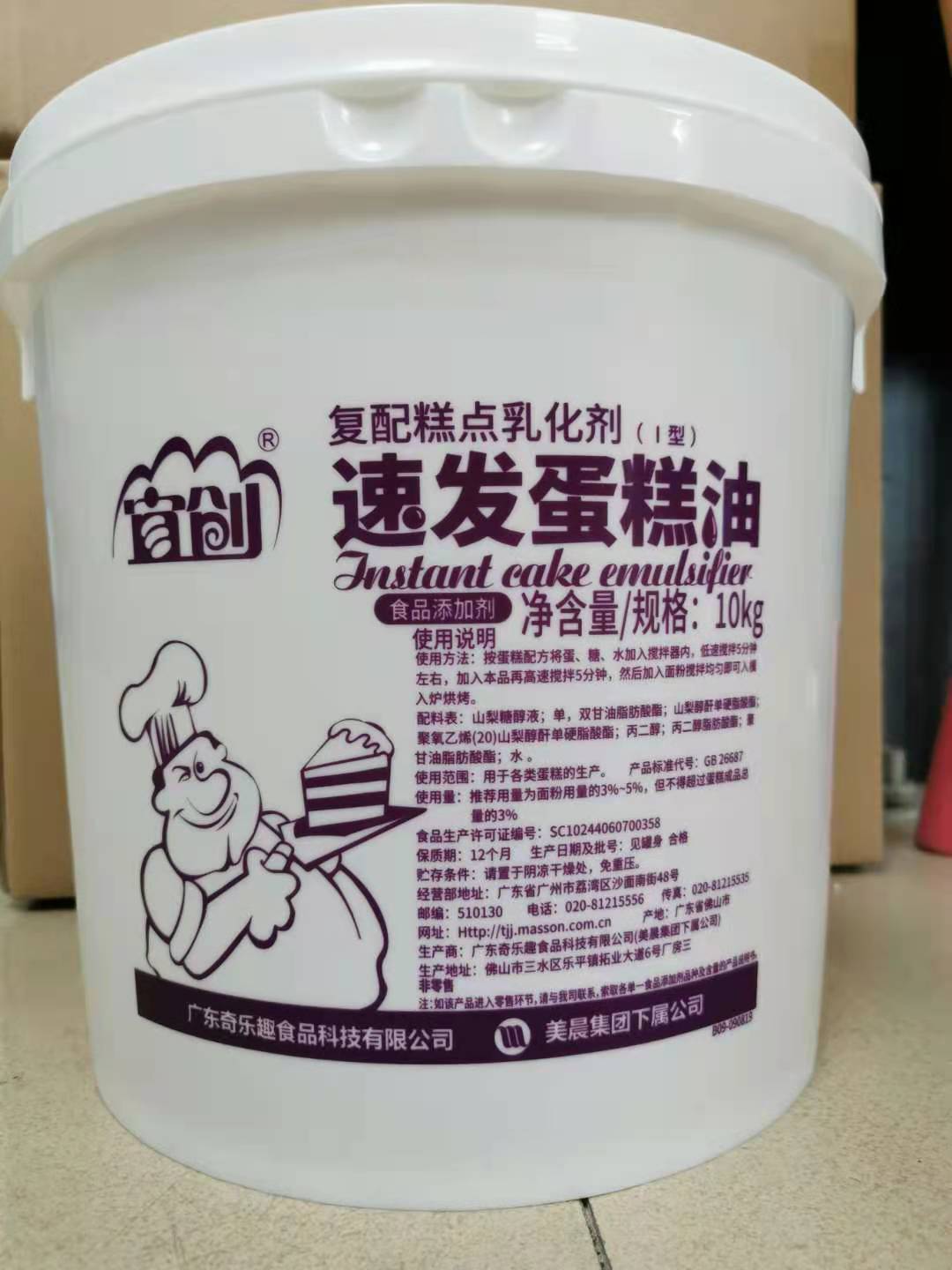 美晨旗下宜创速发蛋糕油  复配糕点乳化剂速发蛋糕油烘焙原料10KG