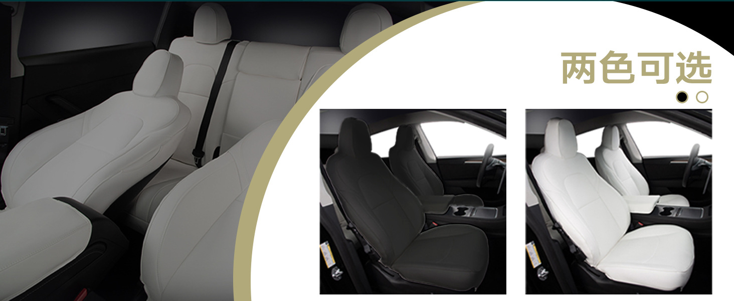 Cross-Border Exclusive Amazon Hot-Selling Product Suitable for Tesla Model Y Seat Covers, White Car Seat Covers, Nappa Leather