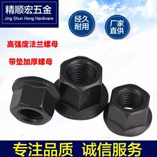 �ߏ����m���|��ñ�Ӻ���ĸ���m�����ĸ����������ĸM10M12M14-36