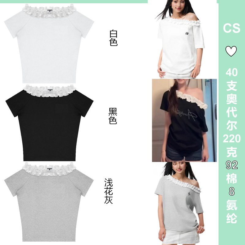 220g 40-Count Pure Cotton Ribbed Short-Sleeve T-Shirt Summer 2026 New Trendy Lace Off-Shoulder Asymmetrical Neck Top Women's Clothing