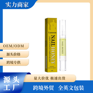 Cross-Border New Product Nail Nutrition Oil, Finger Edge Manicure Nourishing Pen, Anti-Hangnail Removal, Dead Skin Edge Care Nail Care Pen