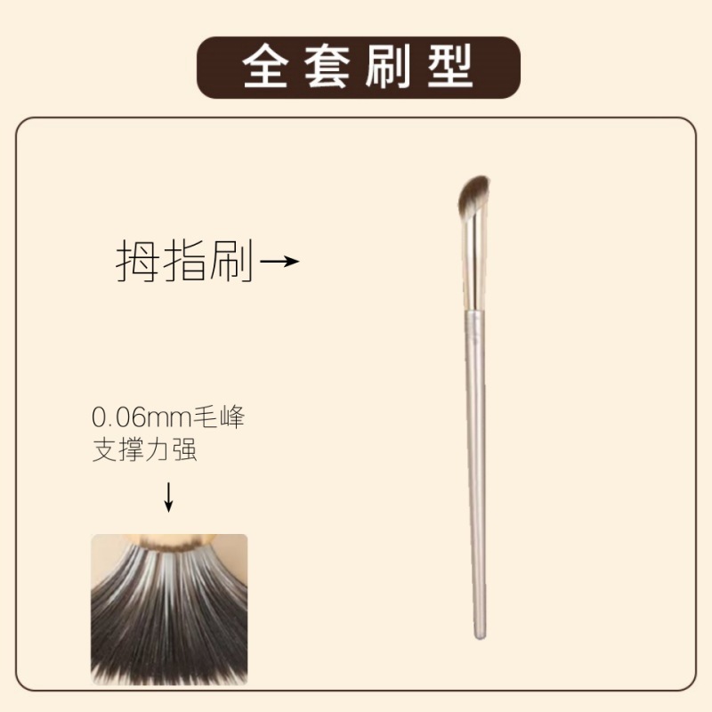 沧州杏仁腮红刷局部高光提亮晕染眼影点彩多功能坡型刷子斜角刷|undefined