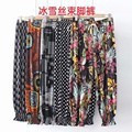 Summer run cheap clothing nine ice silk pants market stall hot supply stall selling supply wholesale