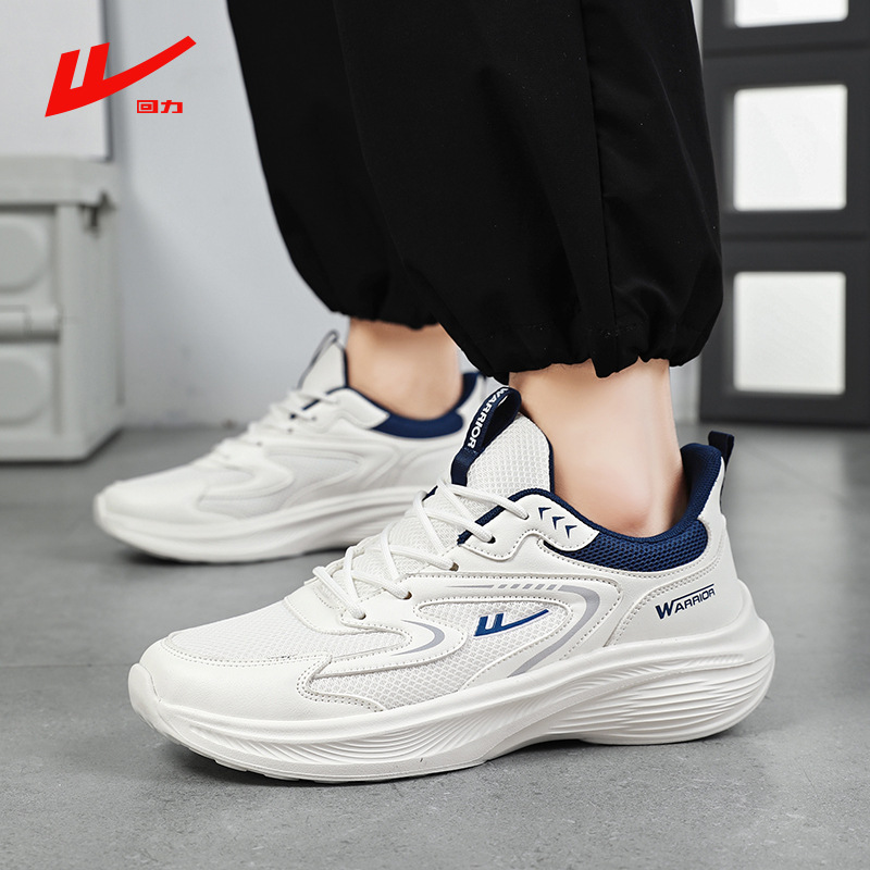 Lightweight non-slip breathable shock-absorbing running sneakers for…