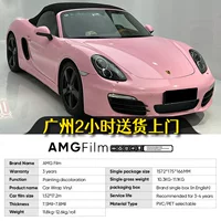 AMG Film Rouge Crystal Серия автомобилей ПЭТ измененная цветовая пленка ПВХ трансграничная краска виниловая пленка PPF