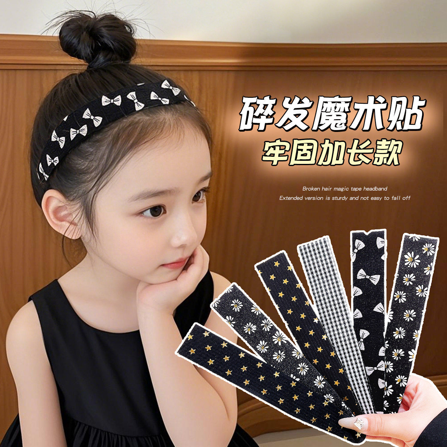Cartoon Long Bangs Patch for Children, Hair Tidying Magic Tool, Baby Hair-Friendly Magic Tape, Girls' Back-Of-Head Hair Clip