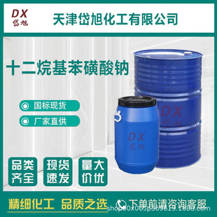 Һ�w�����cϴ��ԭ�ϱ�����Ԅ�ʮ������������c