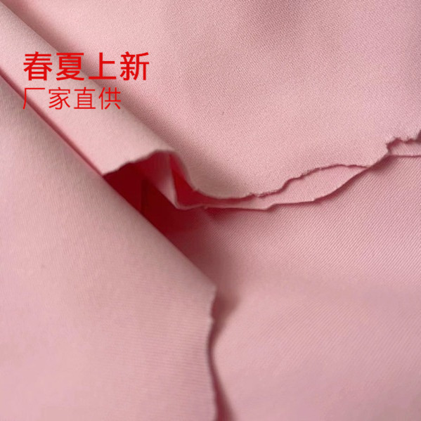现货 涤氨裸感弹力布 双面高弹瑜珈面料 舞蹈服打底衫面料