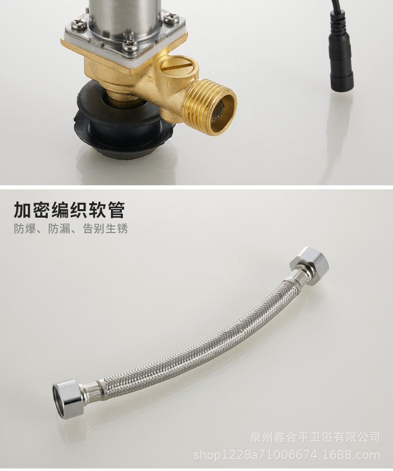 Infrared fully automatic integrated urinal sensor accessories, toilet flushing device, electromagnetic manufacturer undefined