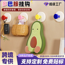 收纳架;晾衣杆、衣叉;厨房置物架