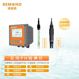 水质分析仪;流量开关;压力开关