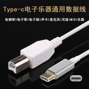 ���ltype-c��Ә����B�Ӿ� �B����Ә���midi�I�P��ӡ�COTGһ�w��