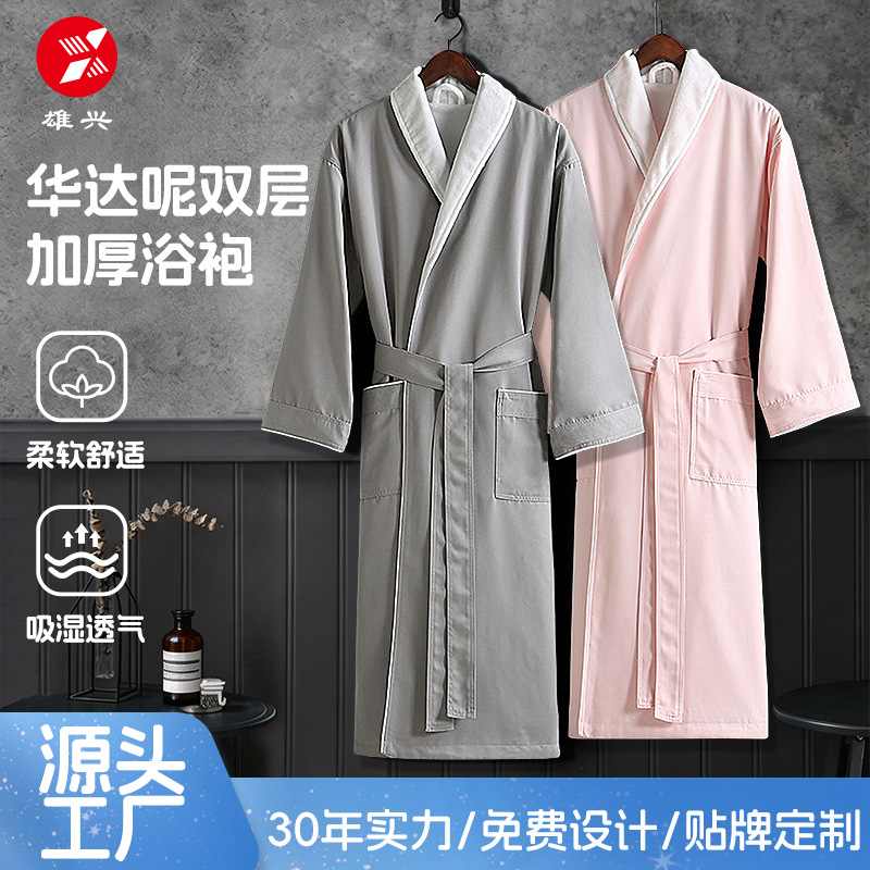Men's and women's long high-grade gabardine hotel and bed and breakfast bathrobes, beauty salon spa absorbent, soft, thick, double-layer bathrobes