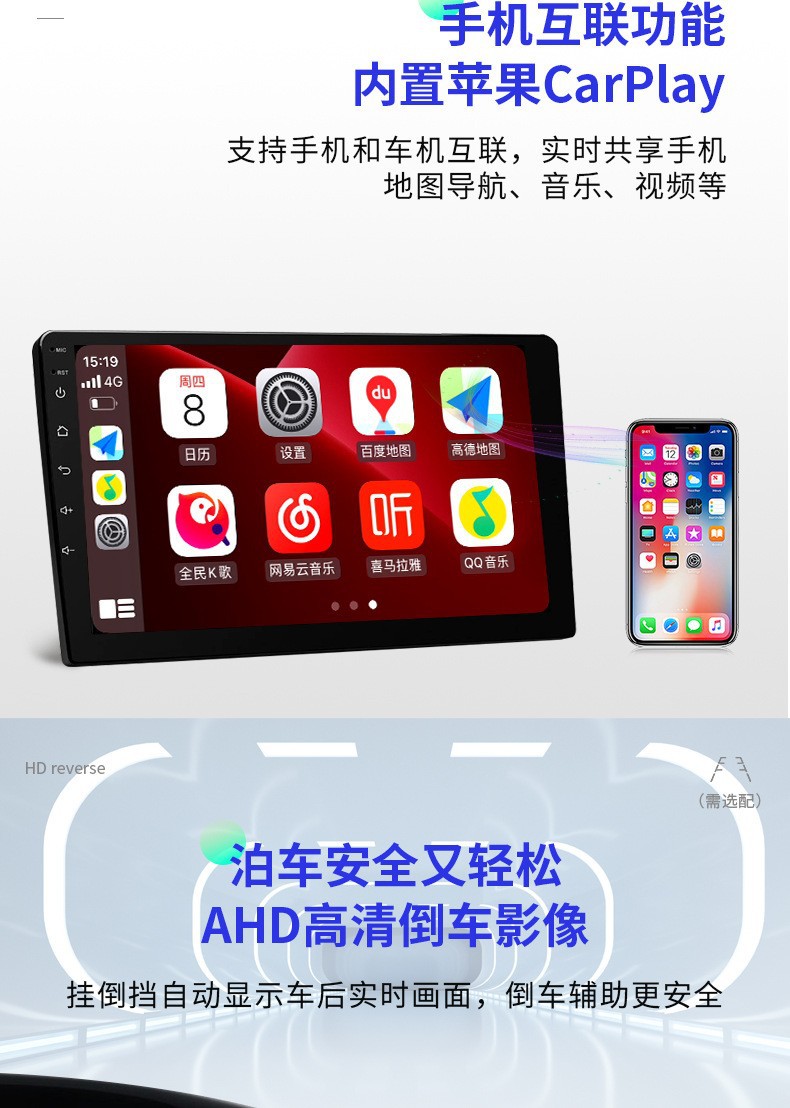 Xitu Hengchen 8321 Car-mounted Smart Android Voice-Controlled Intelligent Navigation GPS Large Screen Navigation