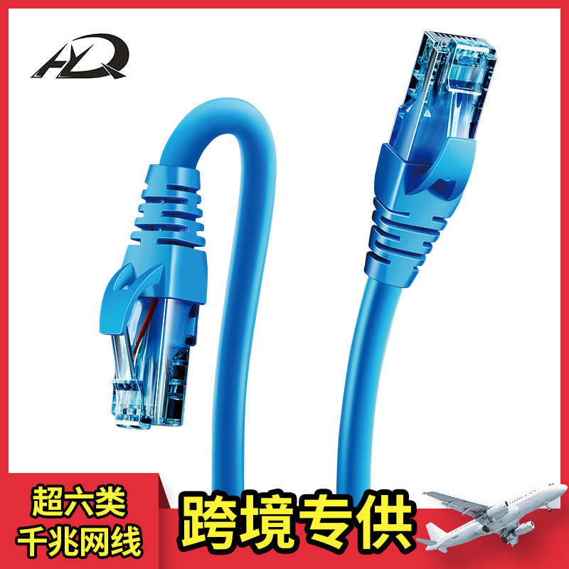Carefully selected Gigabit Cat 6 network cables, Cat 6 pre-assembled patch cords, unshielded RJ45 network patch cords for computers and routers.