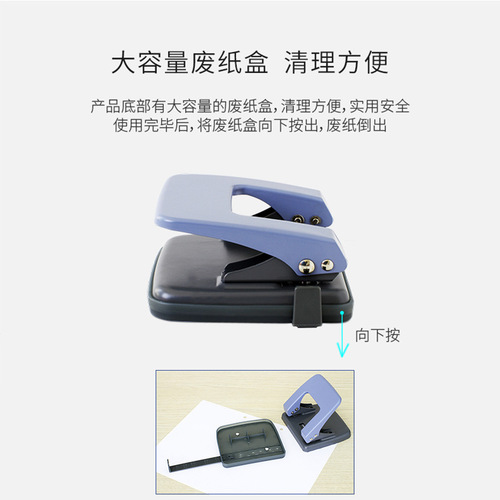 Deli 0102 two-hole puncher two-hole puncher puncher office supplies can punch 20 pages wholesale