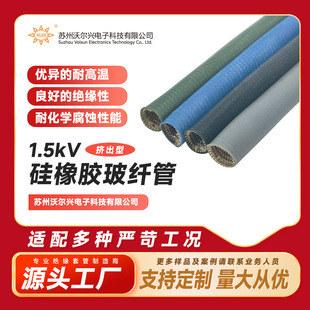 �D���Ͳ��w�� �͸ߜؽ^���� ��ȼ�׹�  ���������o���w�׹�