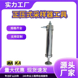 矿山施工设备;其他救生器材;其他仪器仪表