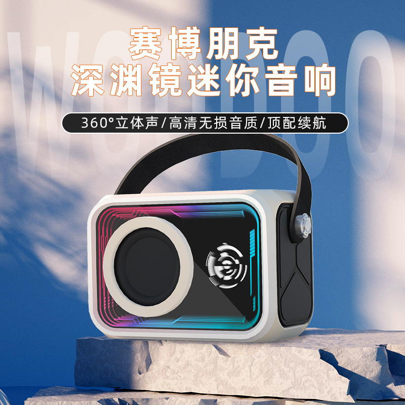 サイバーパンク Bluetooth スピーカー家庭用屋外アビスミラースピーカーミニポータブルポータブルオーディオサブウーファー|undefined