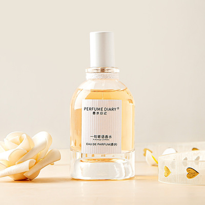 奥迪丝一句寄语香水女士清新花果香调持久留香抖音爆款桂花香水