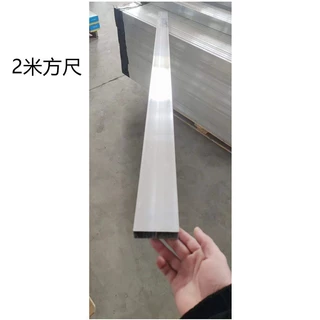 2米铝合金方尺方管靠尺泥瓦工水泥地面找平刮尺冲筋打点装修直尺