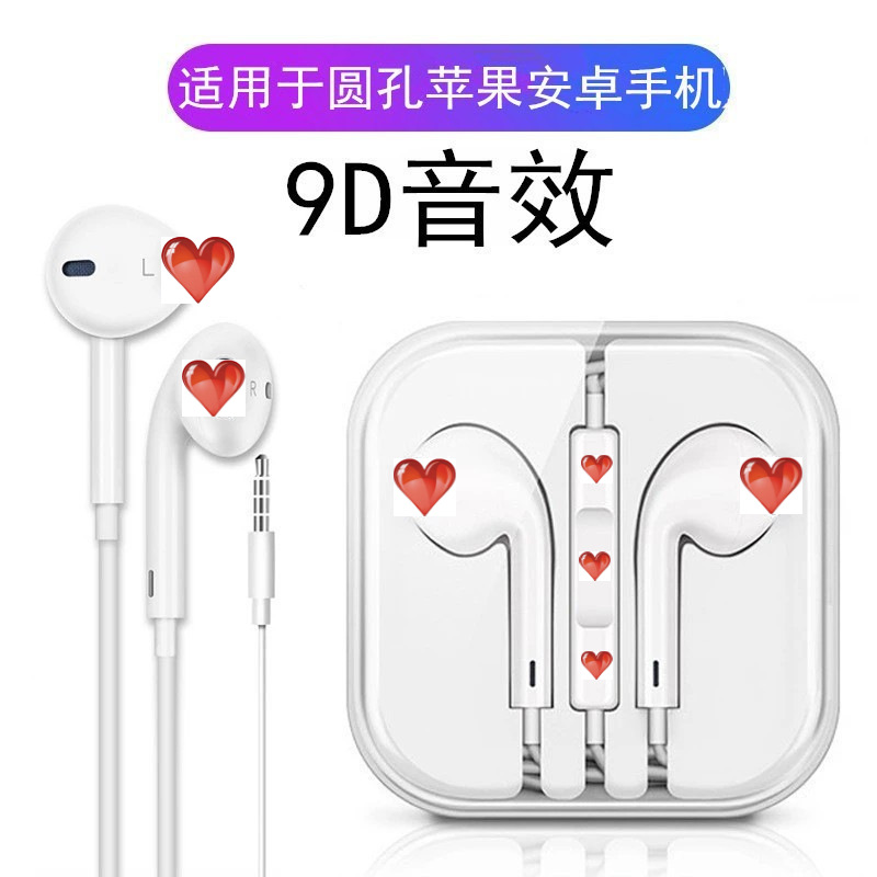 Auriculares universales de ALTA FIDELIDAD atadas con alambre in-ear para el juego de la tableta de Apple 7-13/14 Huawei Android en existencia