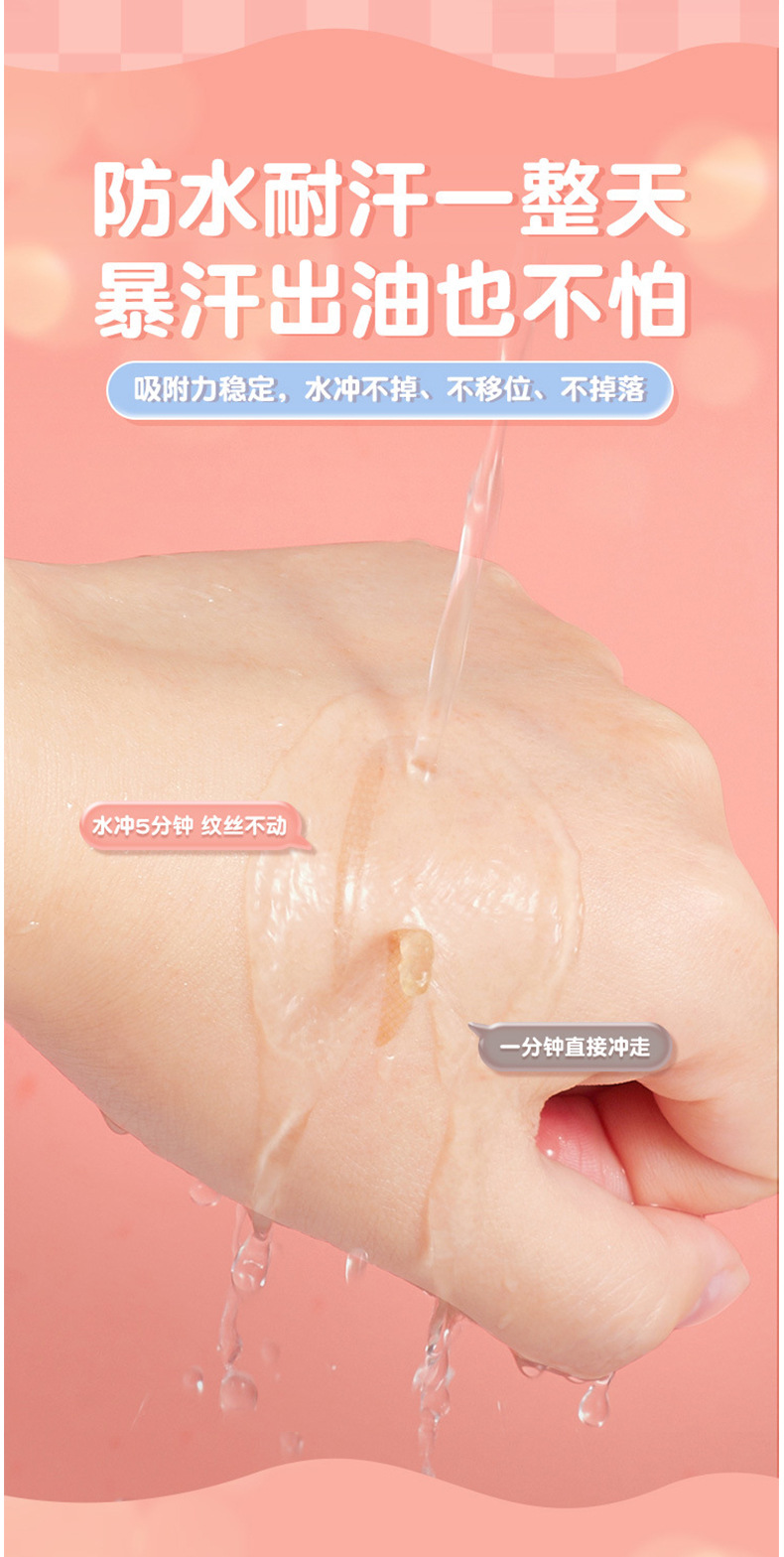 双眼皮贴_09