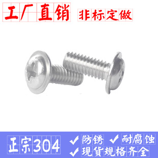 혵����l304���P�ʮ�ֲۈA�^����C��� 316PWM���|�C�z���