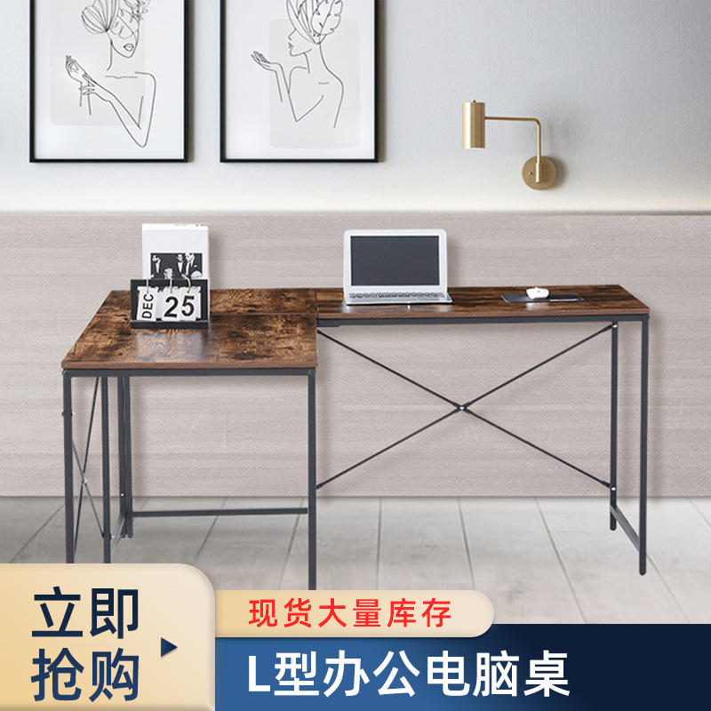 Factory Direct Supply Simple L-shaped Work Desk Study Office Computer Desk Simple Writing Desk Fashion Corner Table Home