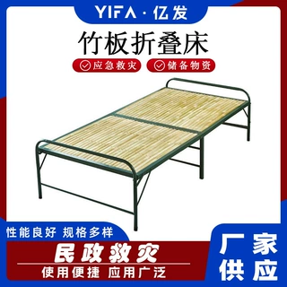 家用竹条单人床1.2米简易加固出租屋床可折叠单人陪护床