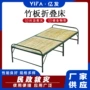 单人加固出租屋简易陪护床