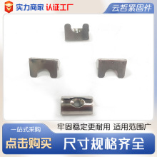 欧标弹片螺母 后置螺母块 单点国标弹片螺母后置弹片螺母弹簧螺母